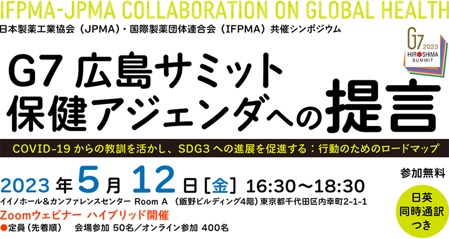 がん緩和ケアと地域連携