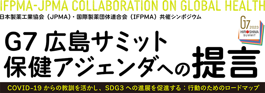 がん緩和ケアと地域連携